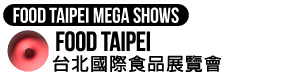 2025台北國際食品展